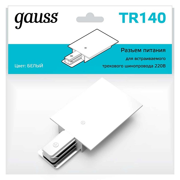 Адаптер питания Gauss TR140 Фото № 2