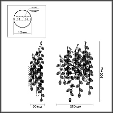 Бра Odeon Light DELICA 4969/3W 1