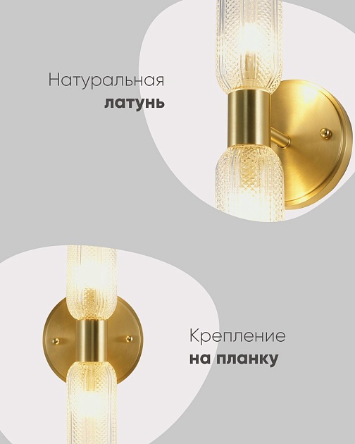 Бра Moderli Brass V11018-2W Фото № 3