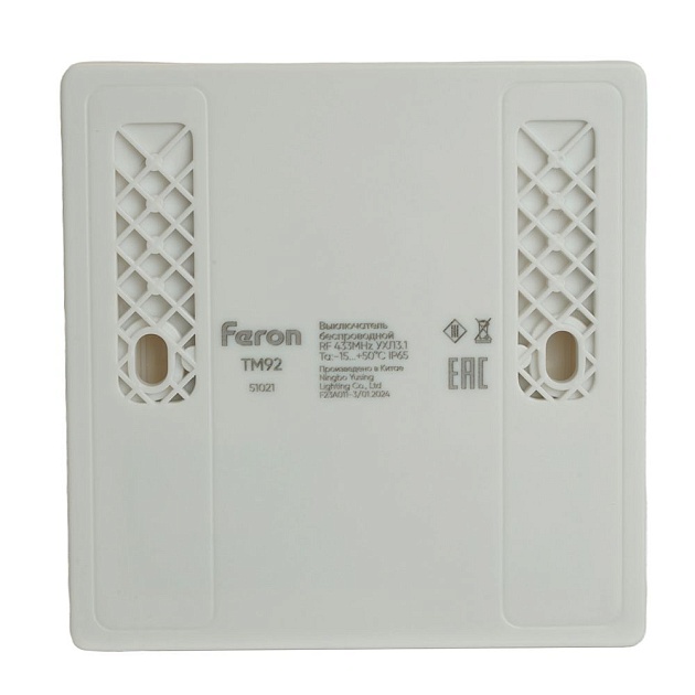 Выключатель двухклавишный беспроводной Feron Smart белый TM92 51021 изображение 5 Выключатель двухклавишный беспроводной Feron Smart белый TM92 51021 Фото № 5