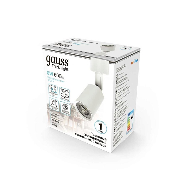 Трековый светодиодный светильник Gauss TR089 Фото № 3