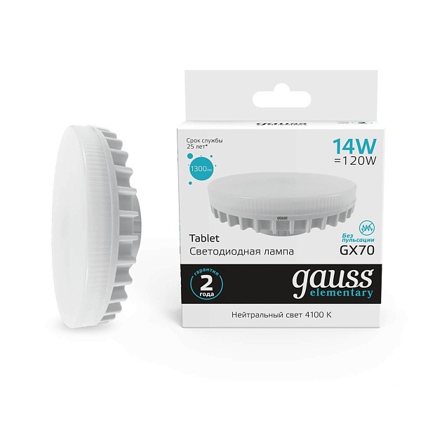 Лампа светодиодная Gauss GX70 14W 4100K матовая 83824 Фото № 1
