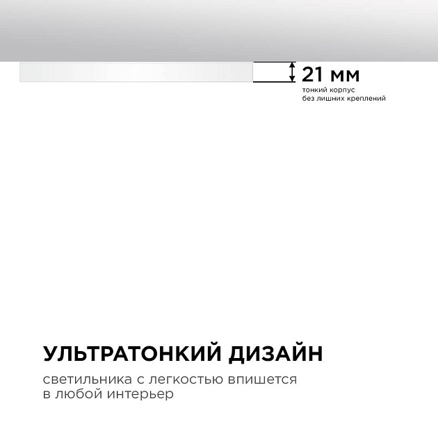 Накладной светильник Apeyron 18-138 изображение 10 Накладной светильник Apeyron 18-138 Фото № 10