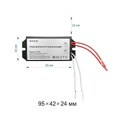 Трансформатор Apeyron AC 12V 50-150W IP20 03-85 5