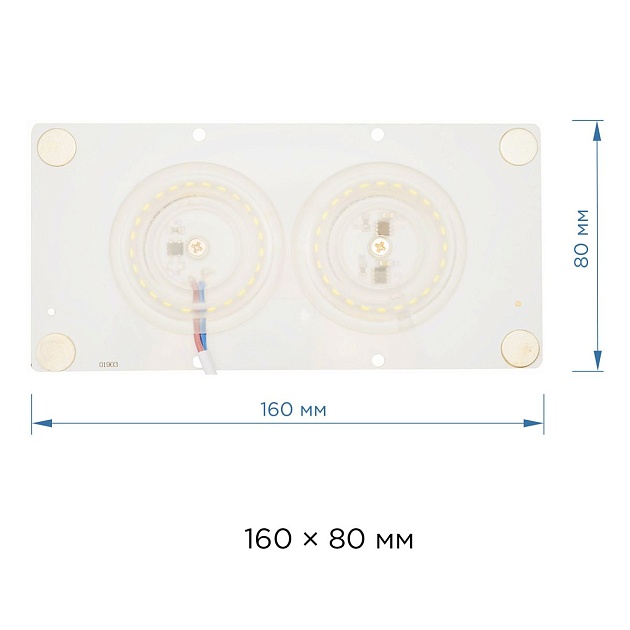 Светодиодный модуль Apeyron 02-21 Фото № 3