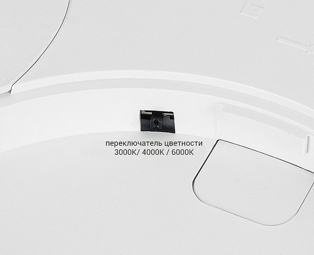 Потолочный светодиодный светильник Italline IT011-5024 white изображение 6 Потолочный светодиодный светильник Italline IT011-5024 white Фото № 6