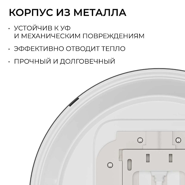 Накладной светодиодный светильник OGM O18-156 Фото № 10