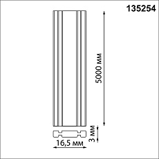 Шинопровод Novotech Shino Easy 135254 1