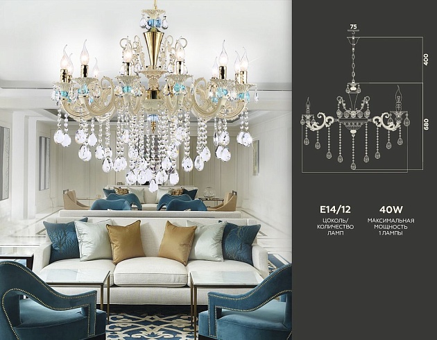 Подвесная люстра Ambrella light Traditional TR4929 изображение 2 Подвесная люстра Ambrella light Traditional TR4929 Фото № 2