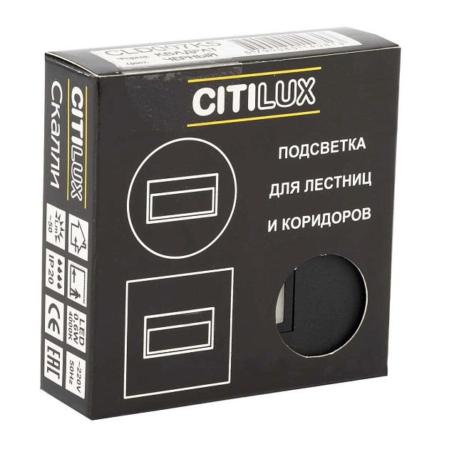 Встраиваемый светодиодный светильник Citilux Скалли CLD007K5 Фото № 7