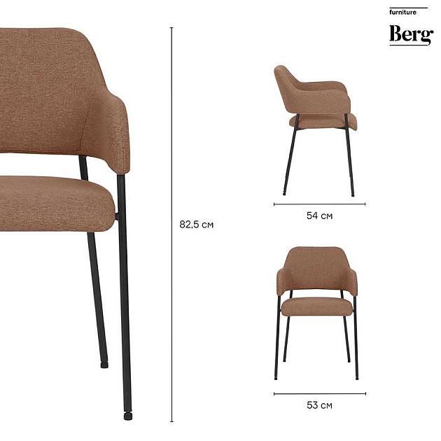 Кухонный стул Bergenson Bjorn Wendy BECH-WEVTEX08 Фото № 3