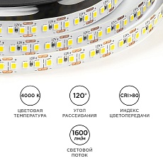 Светодиодная лента OGM 14,4W/m 180LED/m 2835SMD дневной белый 5M LSE-263 1