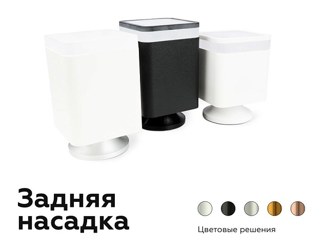 Корпус светильника Ambrella light DIY Spot C7832 изображение 3 Корпус светильника Ambrella light DIY Spot C7832 Фото № 3