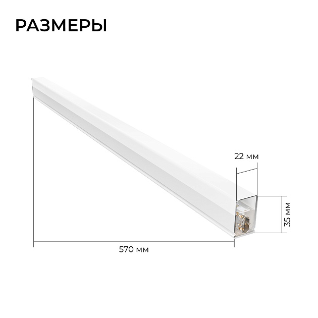 Линейный светодиодный светильник Apeyron 30-45 Фото № 9