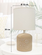 Настольная лампа Lucia Инди 652 4606400050971 5