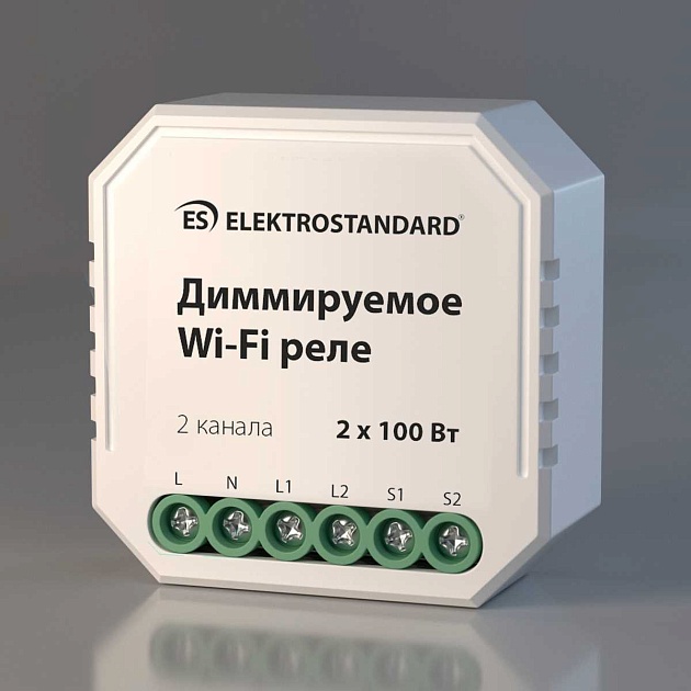 Диммируемое Wi-Fi реле Elektrostandard (Умный дом) 76003/00 a054334 Фото № 1