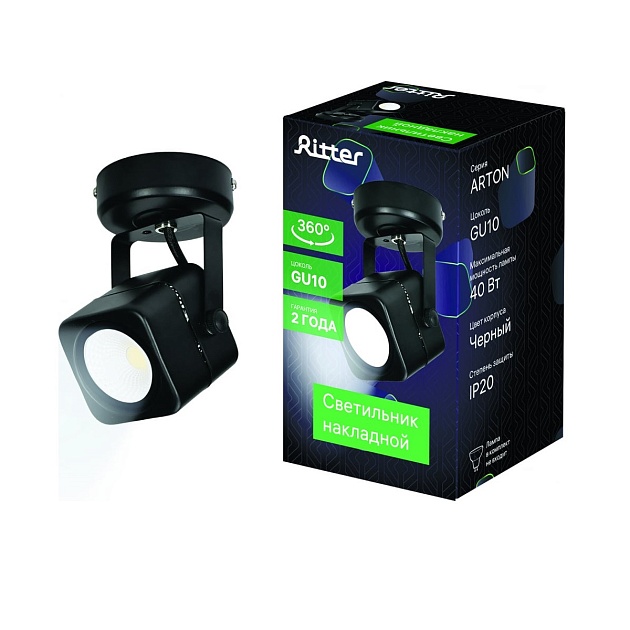 Спот Ritter Arton 59961 6 Фото № 3