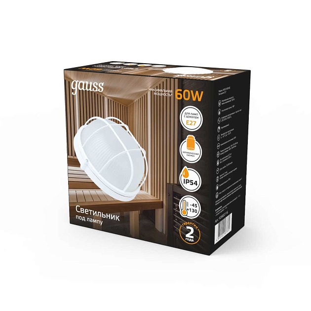 Настенно-потолочный светильник Gauss 926602116 изображение 5 Настенно-потолочный светильник Gauss 926602116 Фото № 5