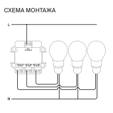 Выключатель встраиваемый Voltum S70 трехклавишный 10А, (черный матовый) VLS030108 1