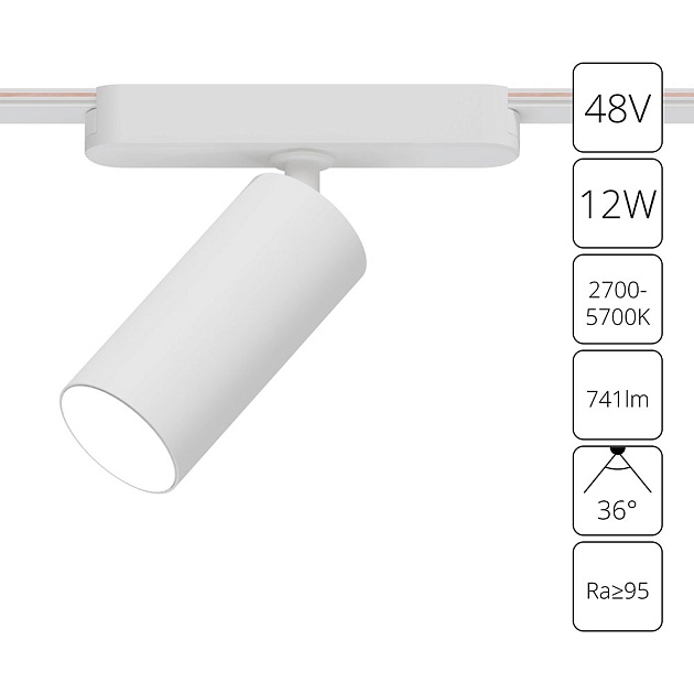 Трековый светодиодный светильник Arte Lamp Rapid A2958PL-1WH изображение 1 Трековый светодиодный светильник Arte Lamp Rapid A2958PL-1WH Фото № 1
