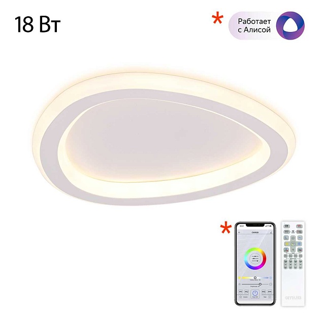 Потолочный светодиодный светильник Citilux Trio CL215B220 изображение 1 Потолочный светодиодный светильник Citilux Trio CL215B220 Фото № 1