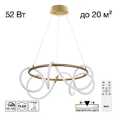 Люстра Citilux PYTHON CL220263