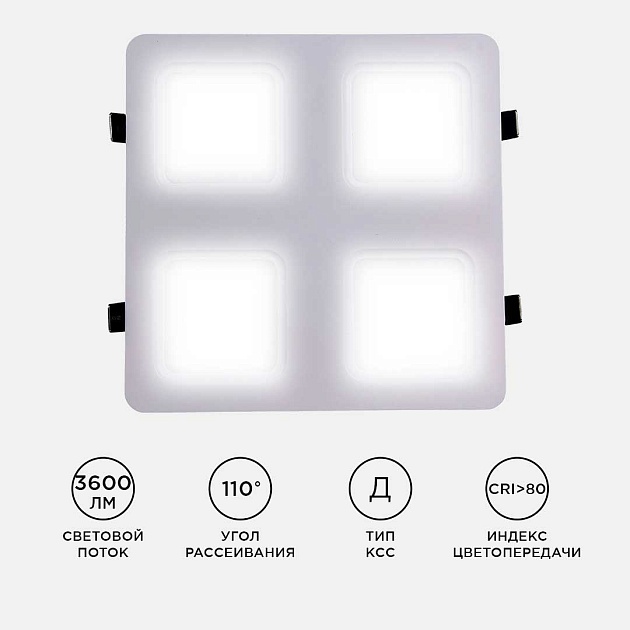 Встраиваемый светодиодный светильник Apeyron 42-021 Фото № 8