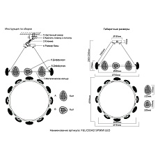 Подвесная люстра Crystal Lux FELICIDAD SP96W LED 1
