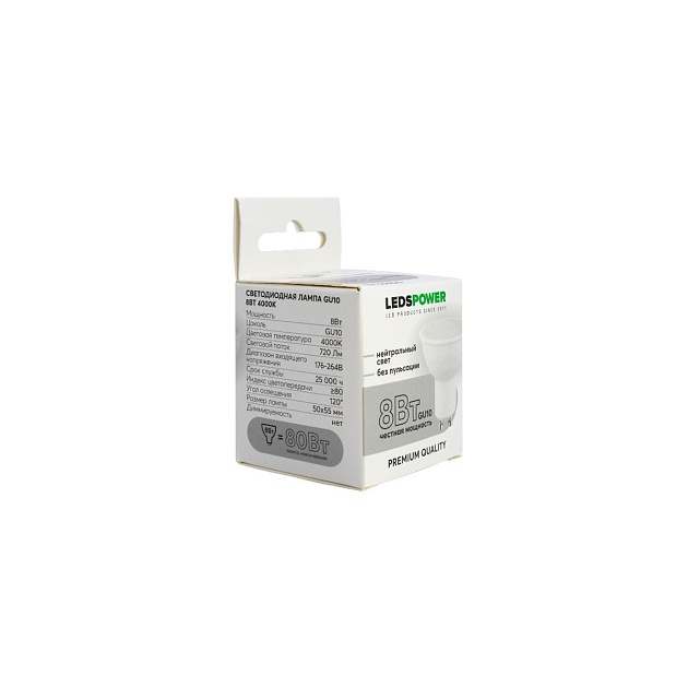 Светодиодная лампа LEDS POWER GU10 8Вт 4000К 006826 Фото № 2
