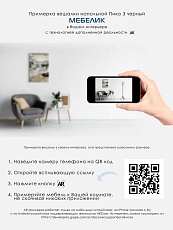 Напольная вешалка Мебелик Пико 3 007936 4