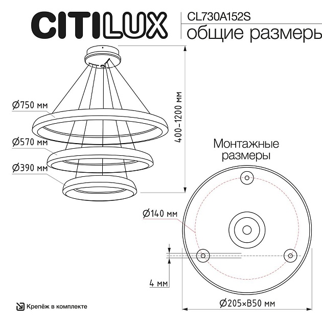 Подвесной светодиодный светильник Citilux Юпитер Смарт CL730A152S Фото № 2