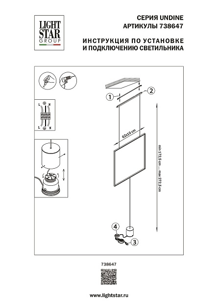 Торшер Lightstar Undine 738647 изображение 2 Торшер Lightstar Undine 738647 Фото № 2