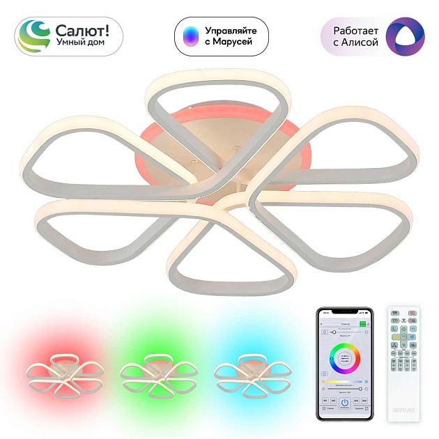 Потолочная светодиодная люстра Citilux Сезар Смарт CL233A250E Фото № 1