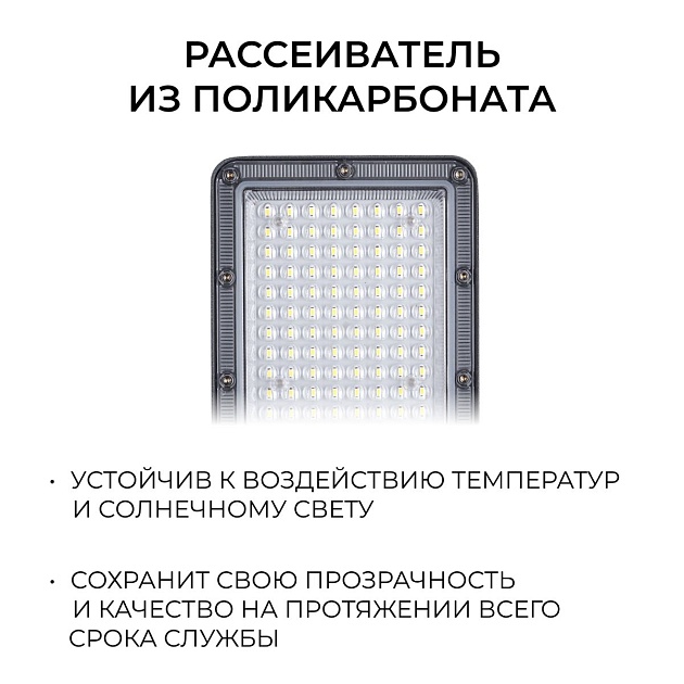 Уличный консольный светодиодный светильник Apeyron 29-15 Фото № 7