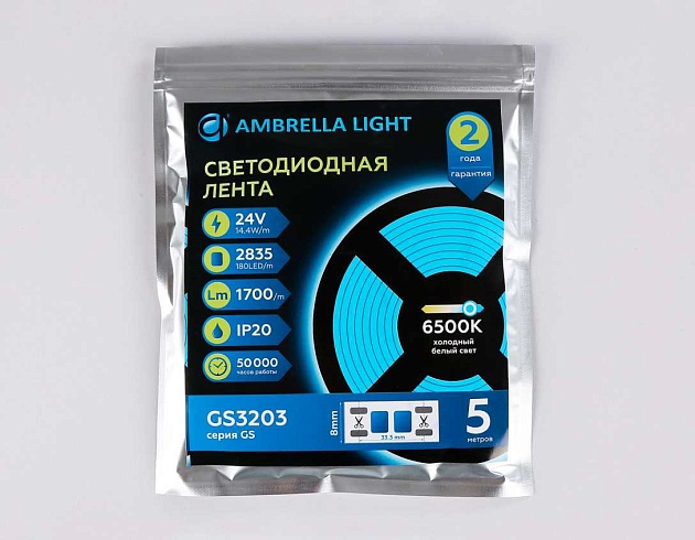 Светодиодная лента Ambrella light ILLUMINATION GS3213 Фото № 5