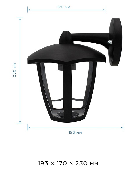 Уличный настенный светильник Apeyron Дели 11-165 изображение 2 Уличный настенный светильник Apeyron Дели 11-165 Фото № 2