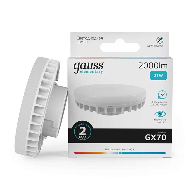 Лампа светодиодная Gauss GX70 21W 4100K матовая 83822 Фото № 4