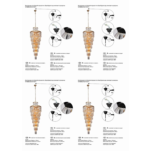Каскадная люстра Vitaluce V1808-8/12+12+1 изображение 4 Каскадная люстра Vitaluce V1808-8/12+12+1 Фото № 4