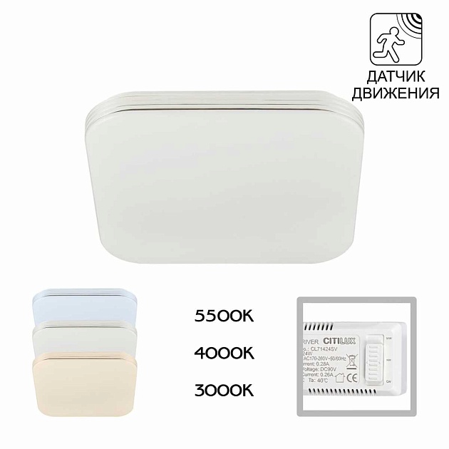 Потолочный светодиодный светильник Citilux Симпла CL714K24SV изображение 1 Потолочный светодиодный светильник Citilux Симпла CL714K24SV Фото № 1