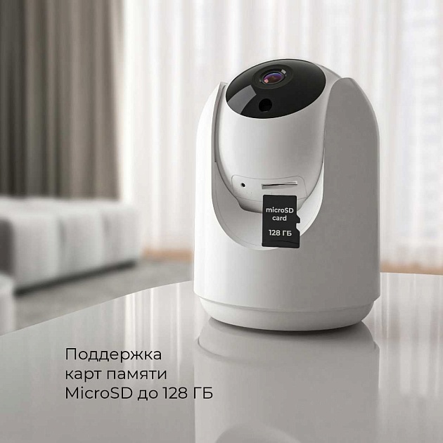 Умная видеокамера белая IP20 Elektrostandard 76500/00 a069149 Фото № 7