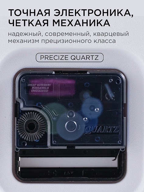 Часы настенные Apeyron PL2207-170-4 Фото № 7