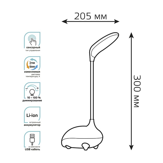 Настольная светодиодная лампа Gauss GT7011 Фото № 3
