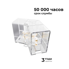Коннектор для светильников серии NET тип V Apeyron 09-133 1