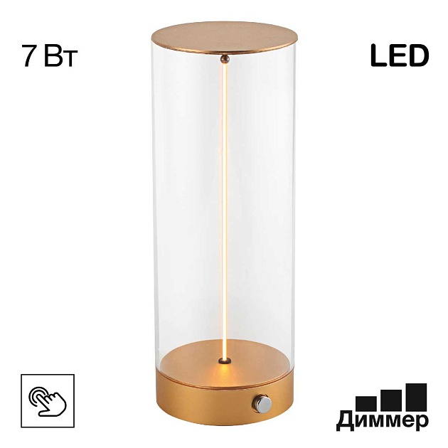 Настольная лампа Citilux Streng CL811012 Фото № 1