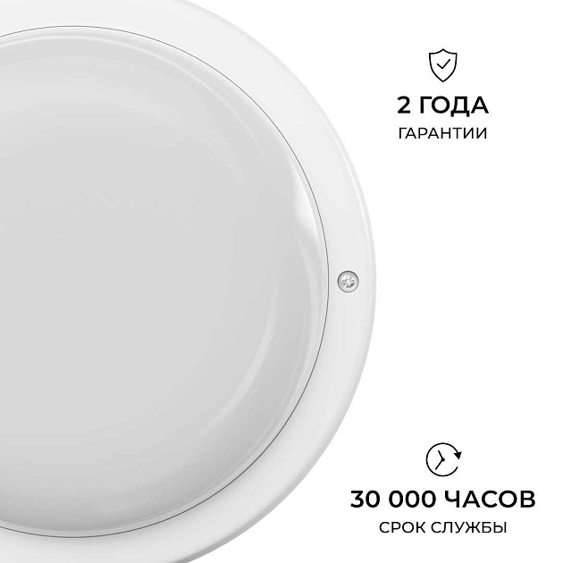 Светильник светодиодный герметичный OGM О28-01 Фото № 7