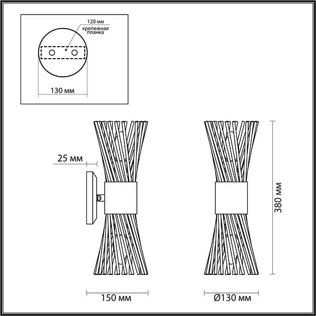 Бра Odeon Light Hall Orta 4839/2W изображение 6 Бра Odeon Light Hall Orta 4839/2W Фото № 6