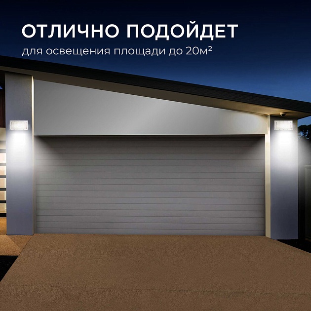 Прожектор Apeyron 05-44 изображение 3 Прожектор Apeyron 05-44 Фото № 3