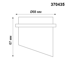 Встраиваемый светильник Novotech Spot Butt 370435 4