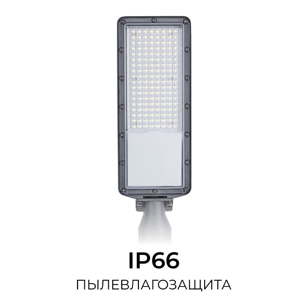 Уличный консольный светодиодный светильник Apeyron 29-15 Фото № 2