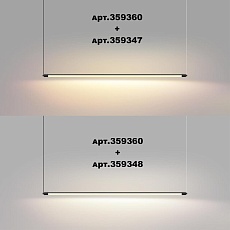 Линейный светодиодный светильник Novotech KONST 359347 4